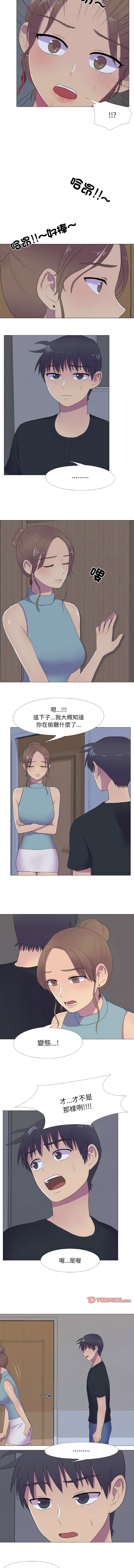 [韩国漫画] 慾望游戏实境秀 剧情,青年#[9P]-3