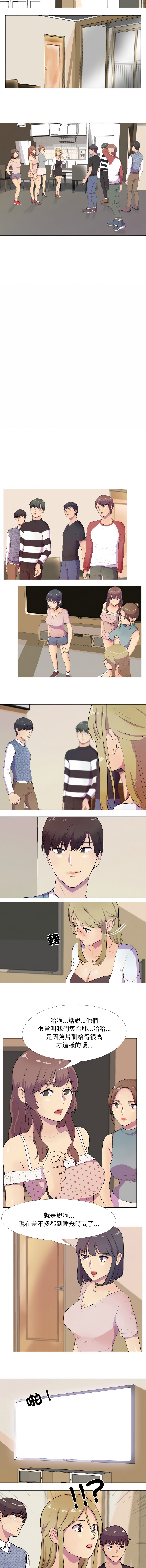 [韩国漫画] 慾望游戏实境秀 剧情,青年#[11P]-3