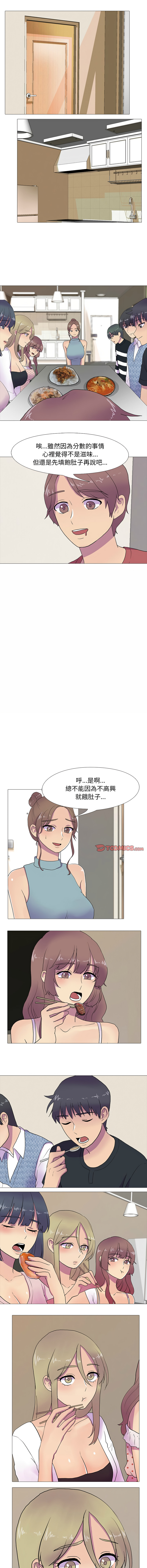 [韩国漫画] 慾望游戏实境秀 剧情,青年#[9P]-5