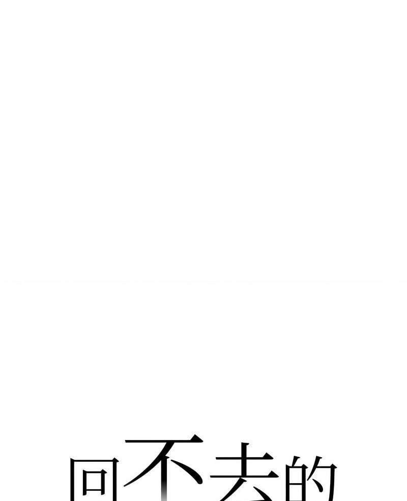 [韩国漫画] 回不去的婚姻 剧情,熟女人妻,女仆#[259P]-1