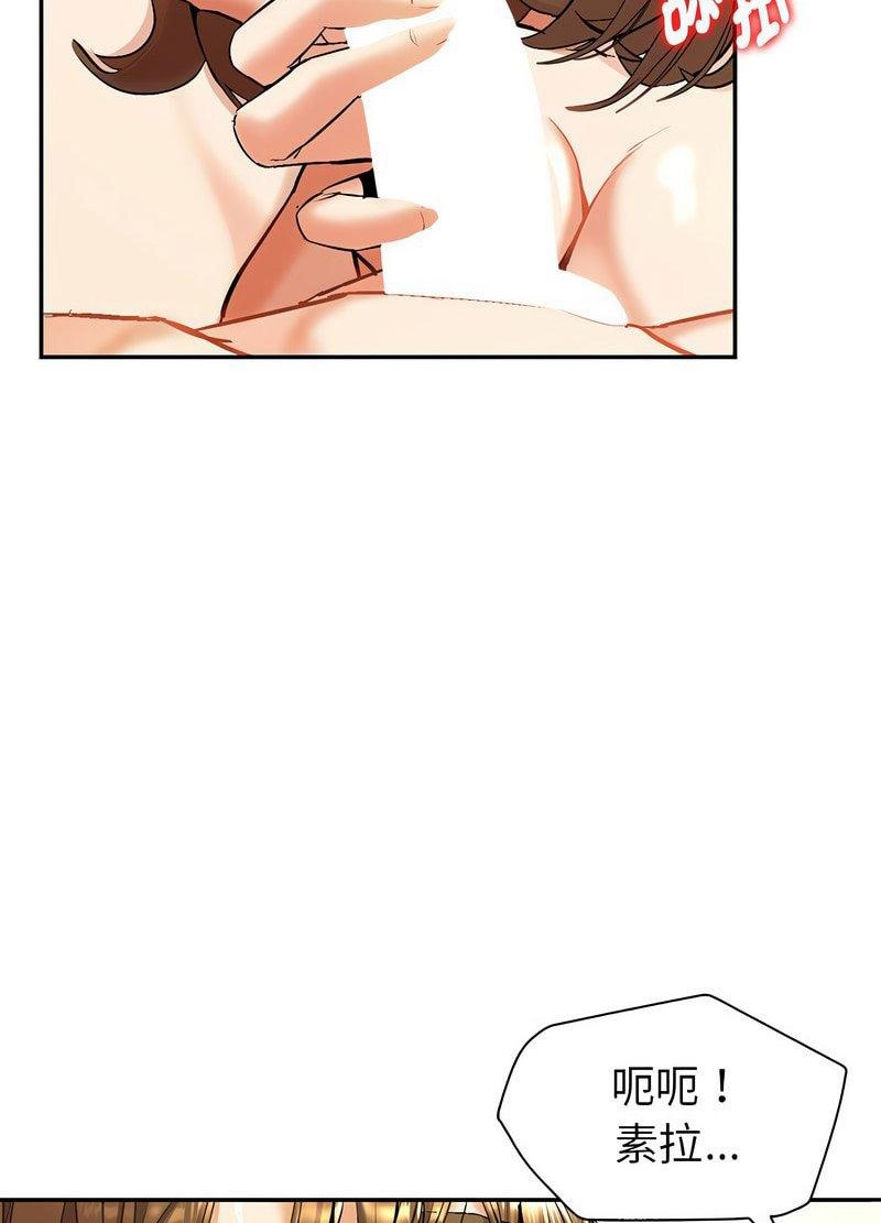 [韩国漫画] 回不去的婚姻 剧情,熟女人妻,女仆#[259P]-101