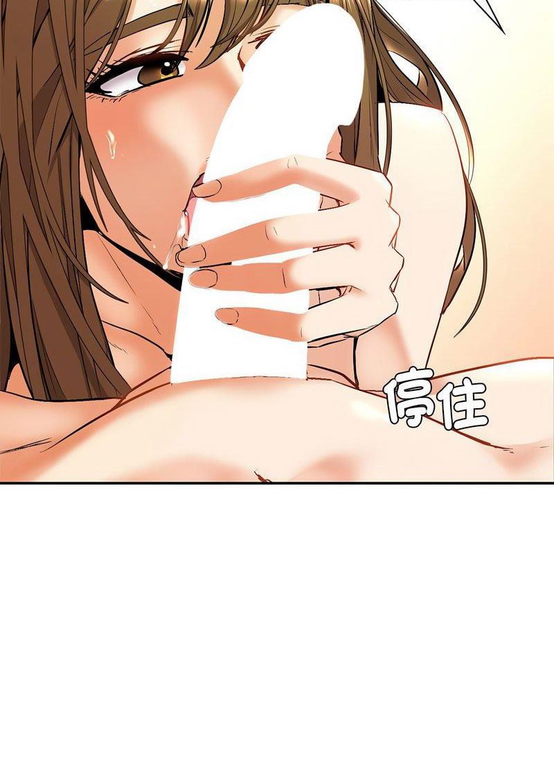 [韩国漫画] 回不去的婚姻 剧情,熟女人妻,女仆#[259P]-102