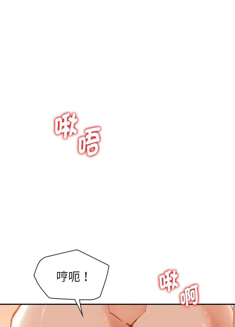 [韩国漫画] 回不去的婚姻 剧情,熟女人妻,女仆#[259P]-106