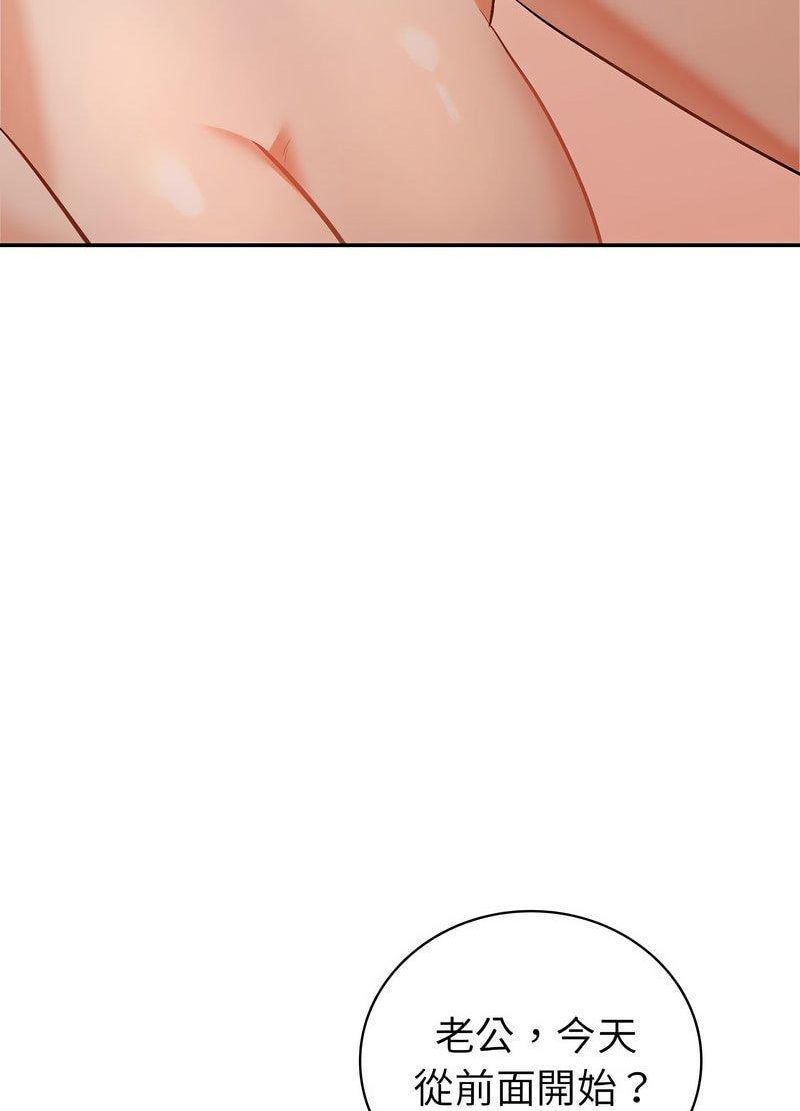 [韩国漫画] 回不去的婚姻 剧情,熟女人妻,女仆#[259P]-115