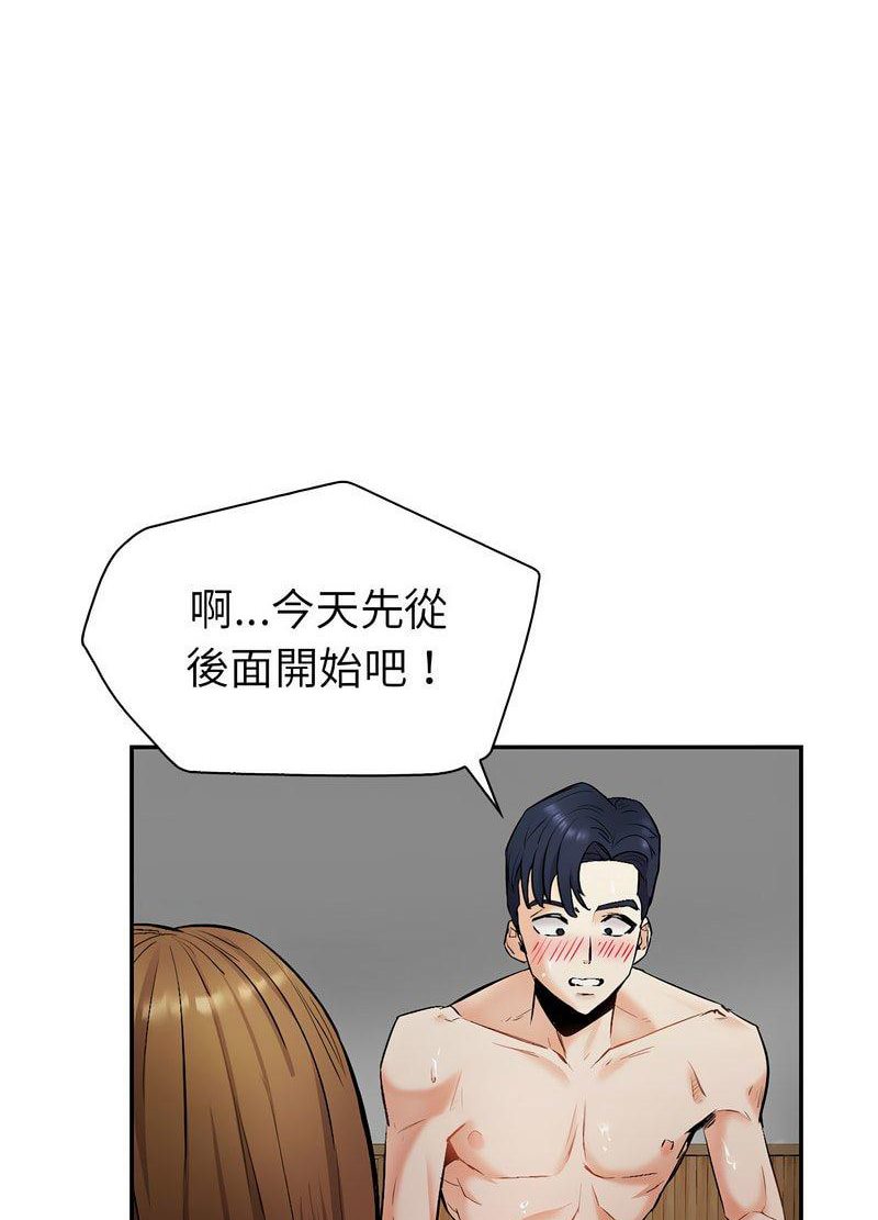 [韩国漫画] 回不去的婚姻 剧情,熟女人妻,女仆#[259P]-118