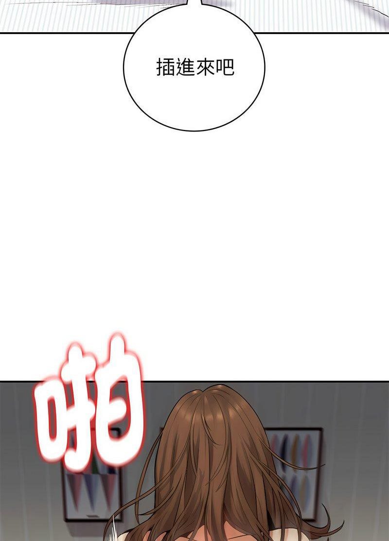 [韩国漫画] 回不去的婚姻 剧情,熟女人妻,女仆#[259P]-122