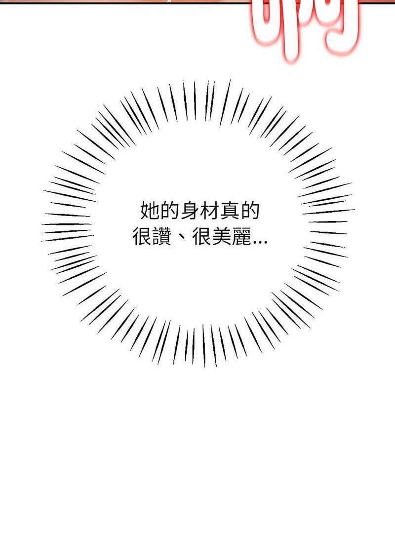 [韩国漫画] 回不去的婚姻 剧情,熟女人妻,女仆#[259P]-124