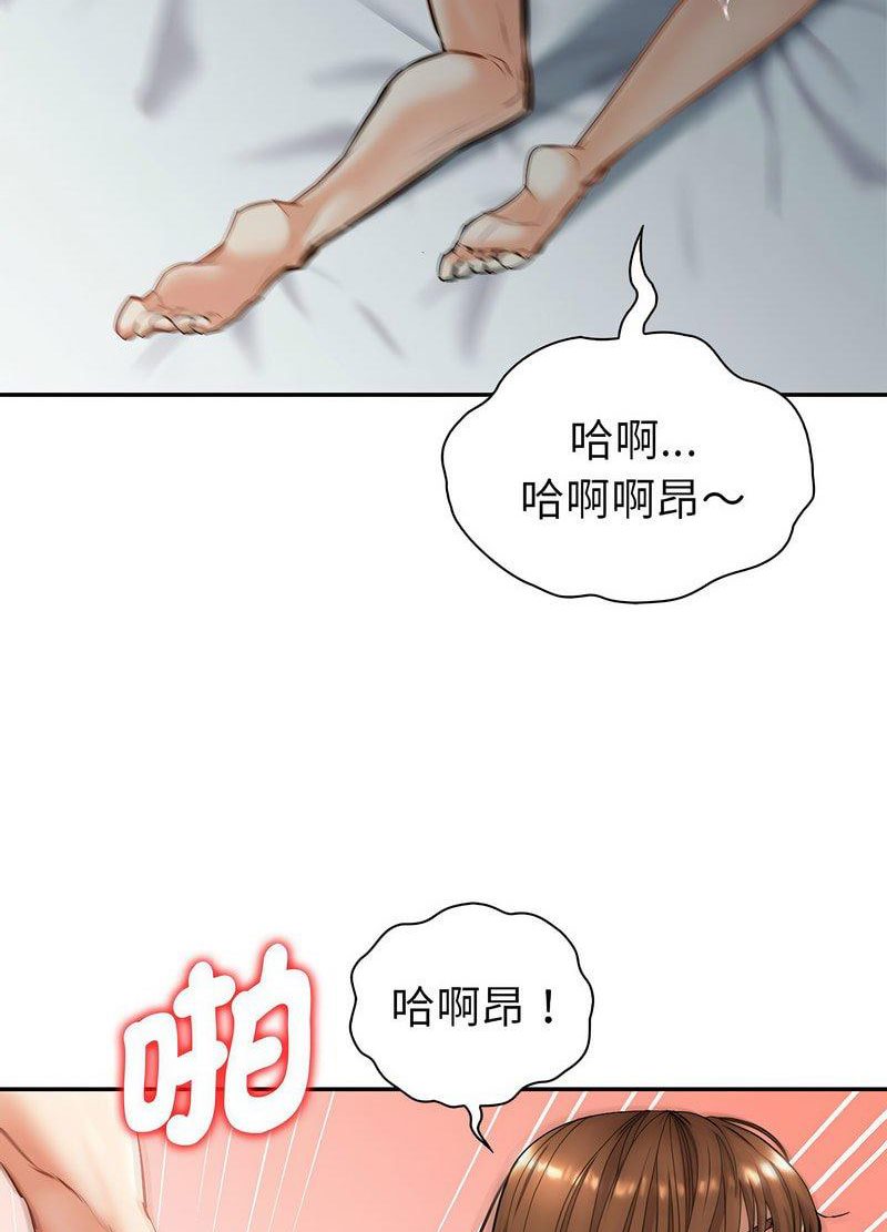 [韩国漫画] 回不去的婚姻 剧情,熟女人妻,女仆#[259P]-130