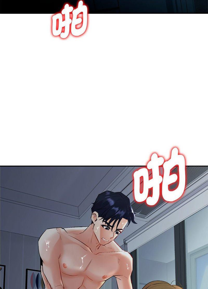 [韩国漫画] 回不去的婚姻 剧情,熟女人妻,女仆#[259P]-139