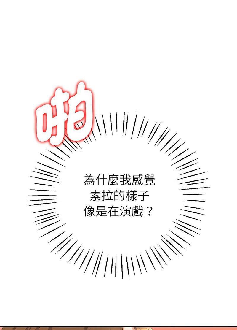 [韩国漫画] 回不去的婚姻 剧情,熟女人妻,女仆#[259P]-141