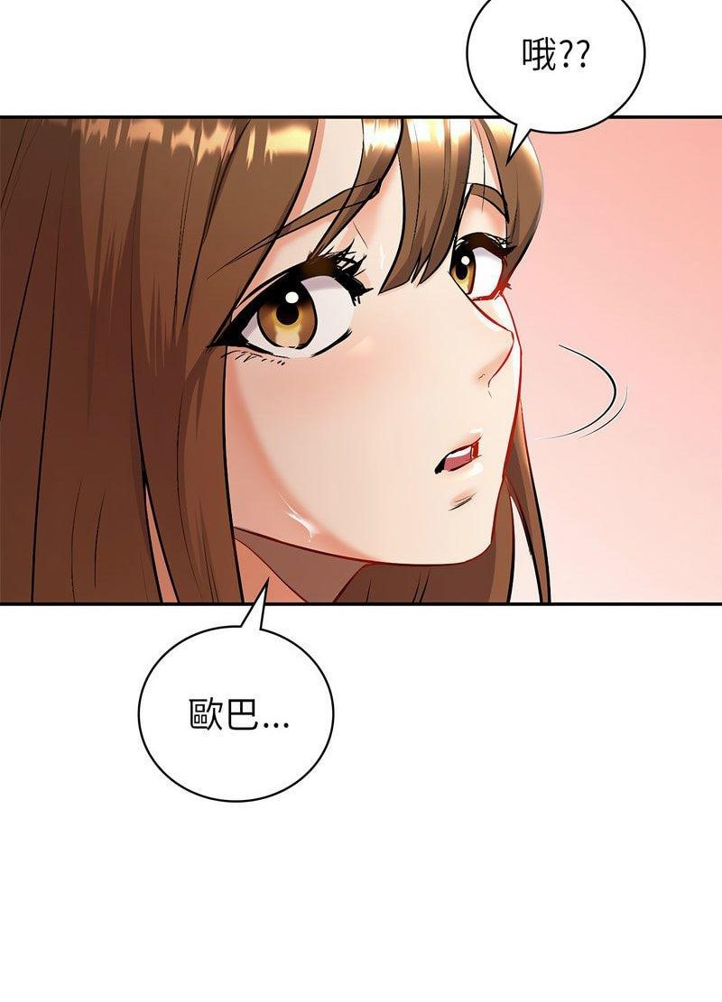 [韩国漫画] 回不去的婚姻 剧情,熟女人妻,女仆#[259P]-143