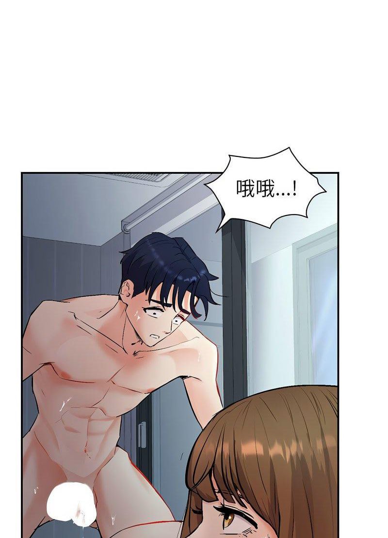 [韩国漫画] 回不去的婚姻 剧情,熟女人妻,女仆#[259P]-144