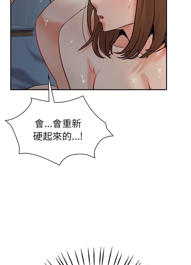 [韩国漫画] 回不去的婚姻 剧情,熟女人妻,女仆#[259P]-145