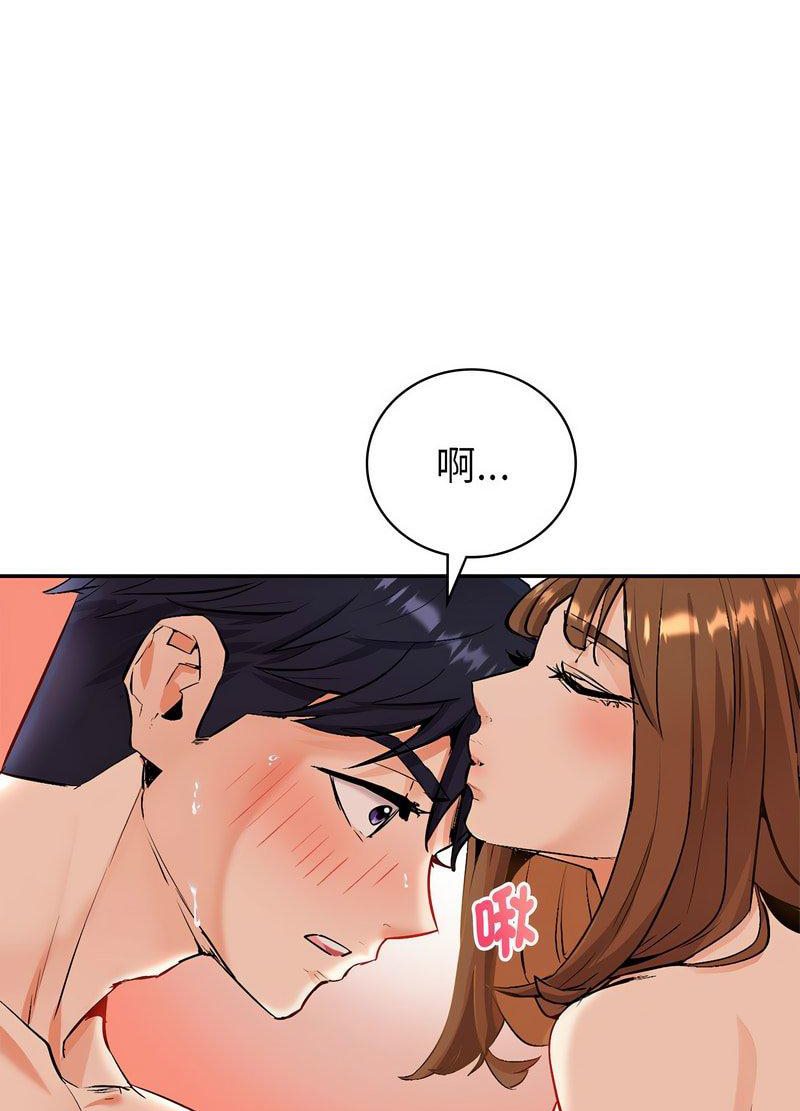 [韩国漫画] 回不去的婚姻 剧情,熟女人妻,女仆#[259P]-149