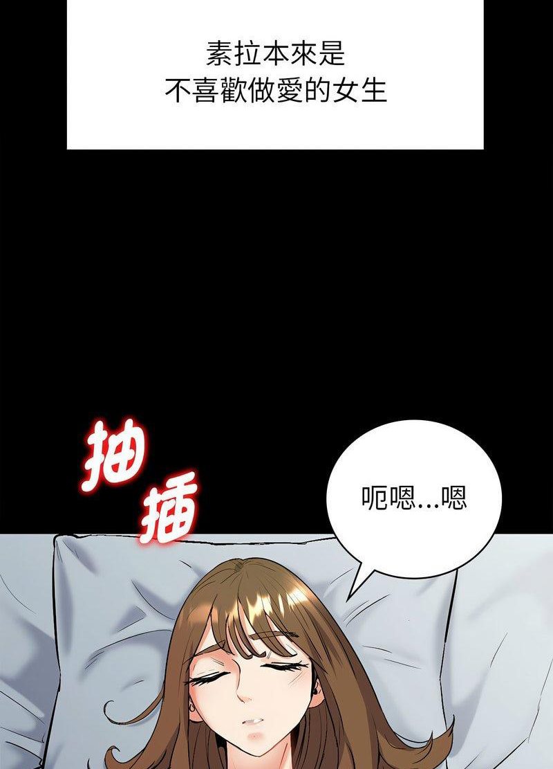 [韩国漫画] 回不去的婚姻 剧情,熟女人妻,女仆#[259P]-159