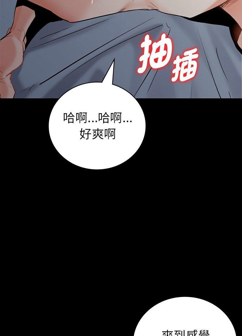 [韩国漫画] 回不去的婚姻 剧情,熟女人妻,女仆#[259P]-161