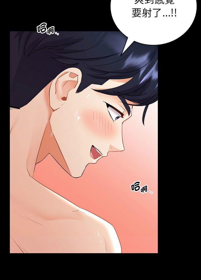 [韩国漫画] 回不去的婚姻 剧情,熟女人妻,女仆#[259P]-162