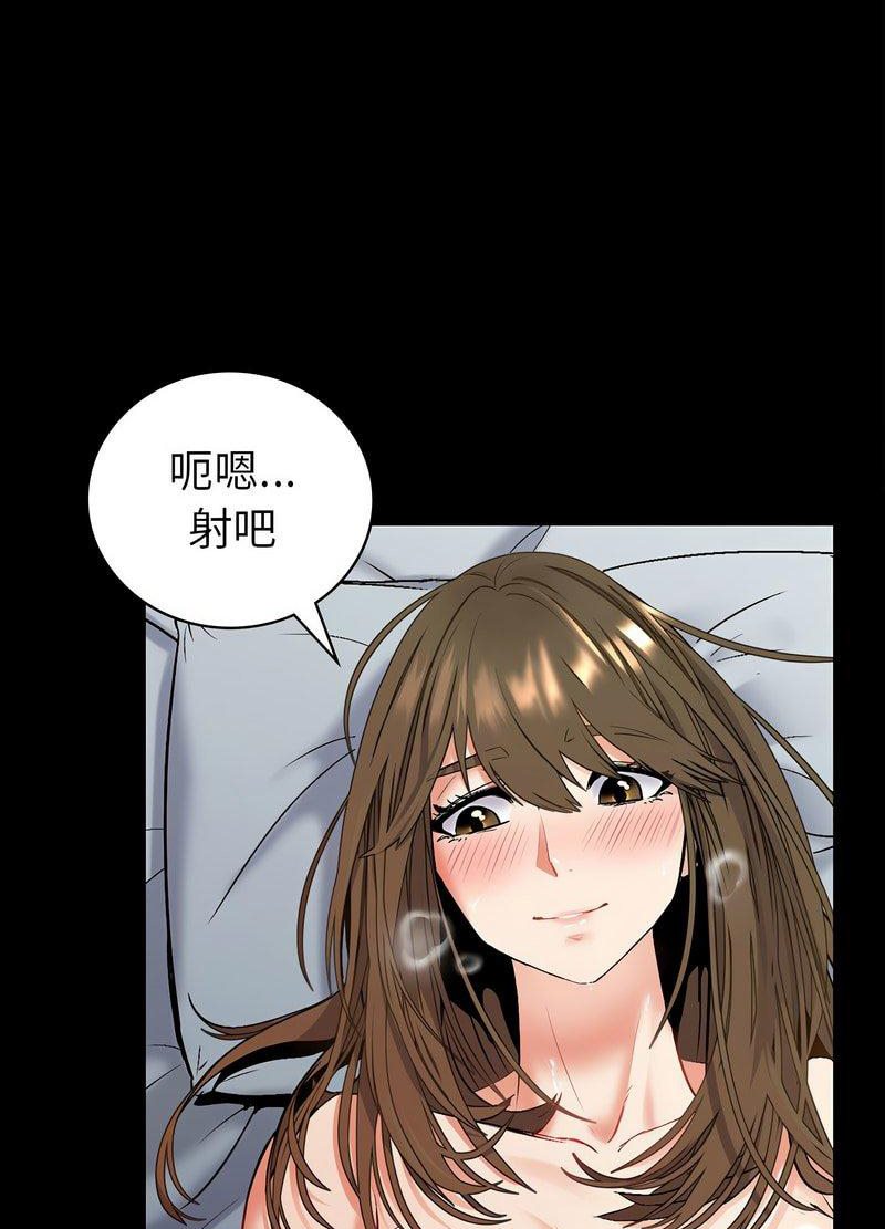 [韩国漫画] 回不去的婚姻 剧情,熟女人妻,女仆#[259P]-163