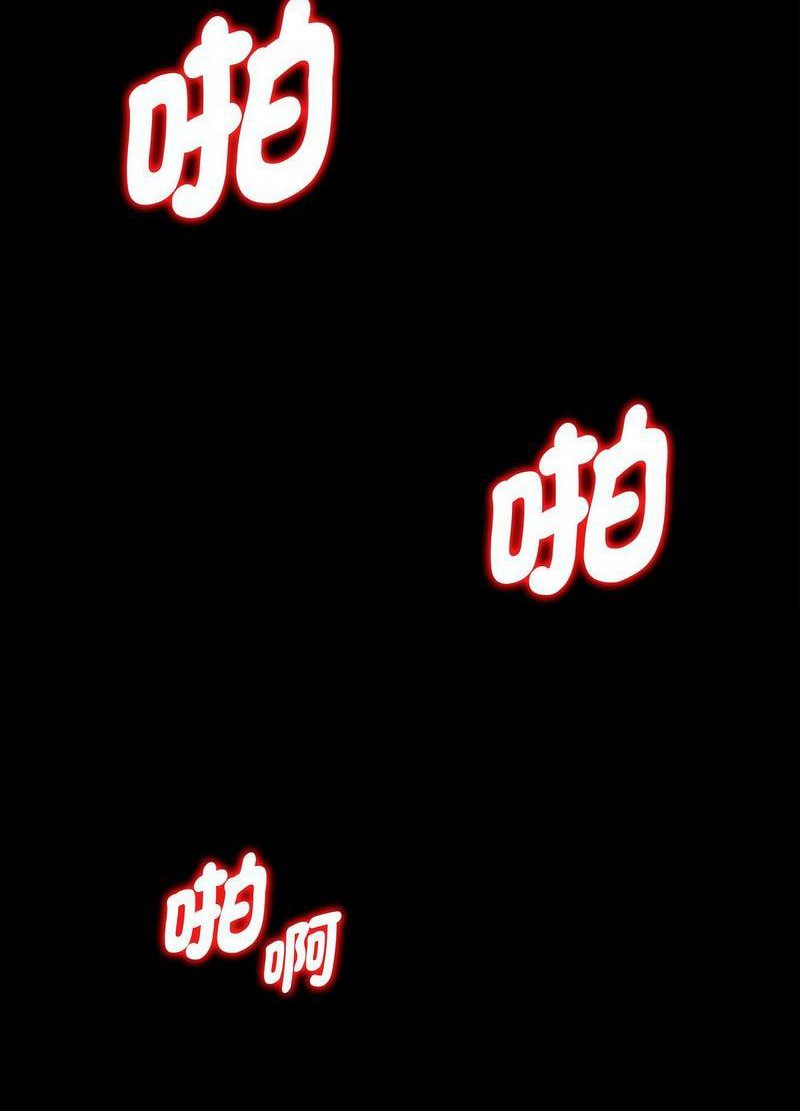 [韩国漫画] 回不去的婚姻 剧情,熟女人妻,女仆#[259P]-165