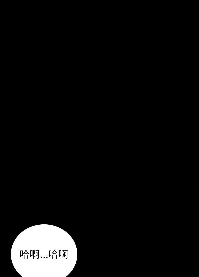 [韩国漫画] 回不去的婚姻 剧情,熟女人妻,女仆#[259P]-169