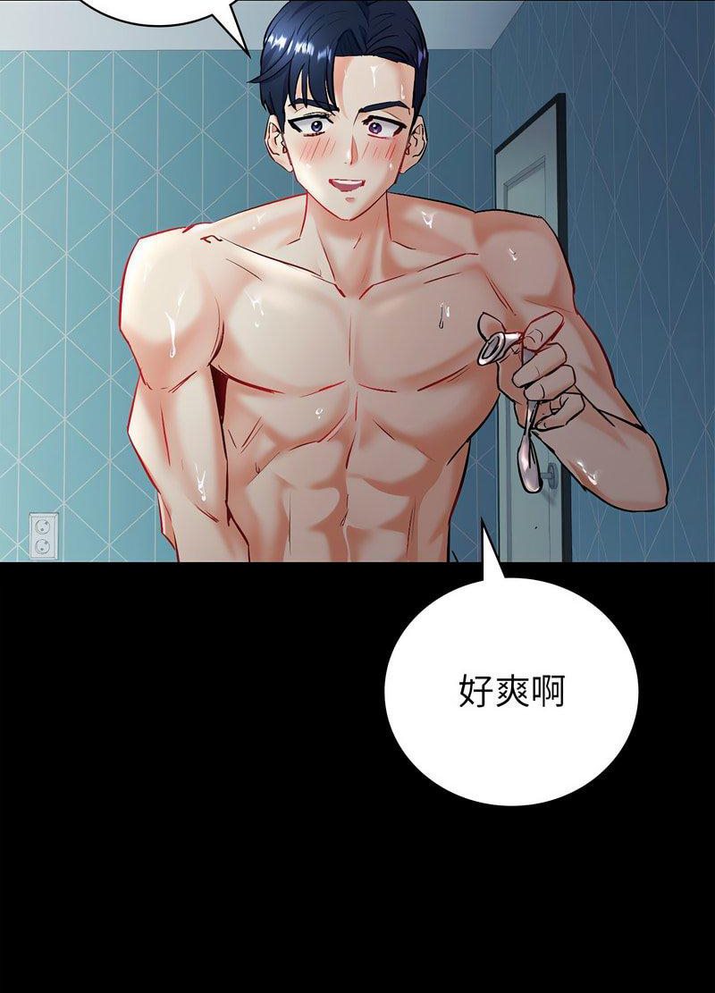 [韩国漫画] 回不去的婚姻 剧情,熟女人妻,女仆#[259P]-170