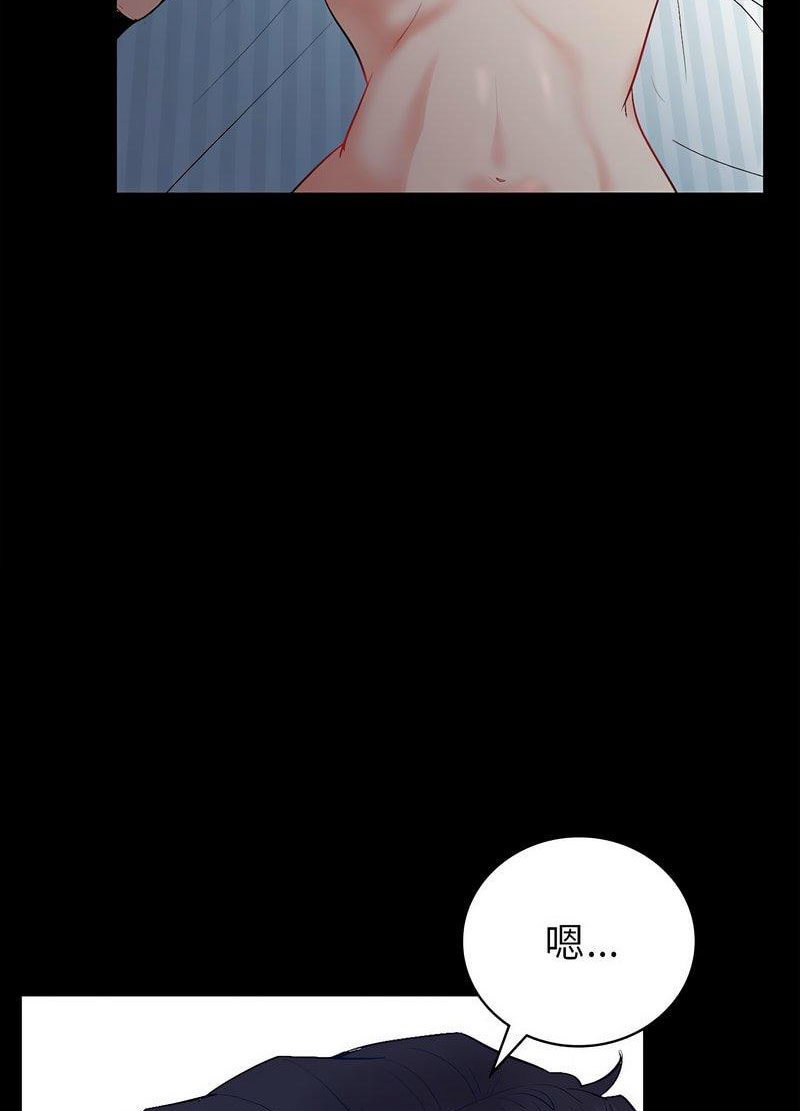 [韩国漫画] 回不去的婚姻 剧情,熟女人妻,女仆#[259P]-172