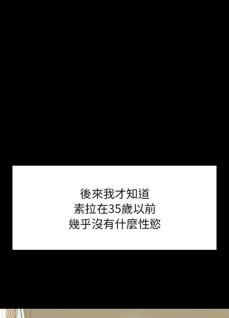 [韩国漫画] 回不去的婚姻 剧情,熟女人妻,女仆#[259P]-174