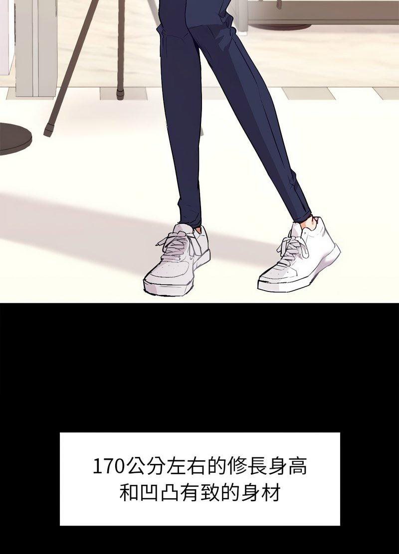 [韩国漫画] 回不去的婚姻 剧情,熟女人妻,女仆#[259P]-176