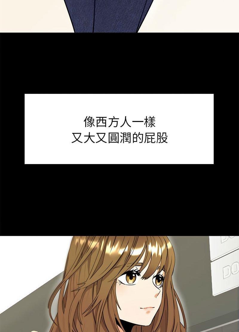 [韩国漫画] 回不去的婚姻 剧情,熟女人妻,女仆#[259P]-178