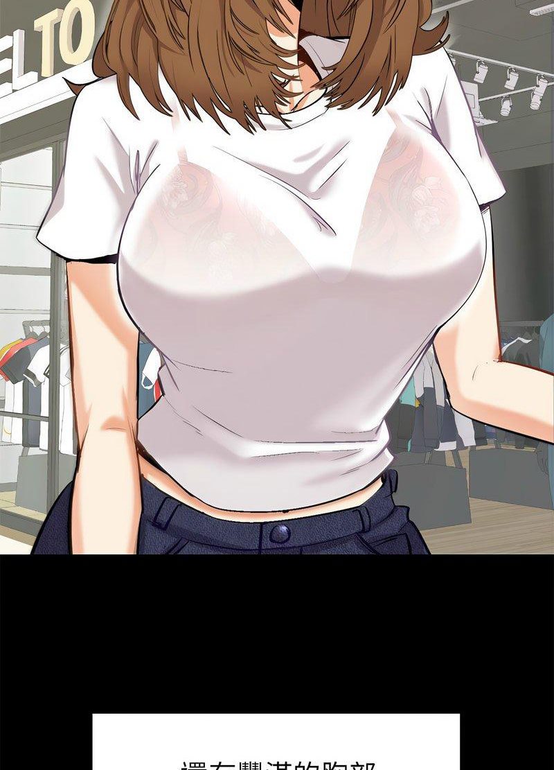 [韩国漫画] 回不去的婚姻 剧情,熟女人妻,女仆#[259P]-179