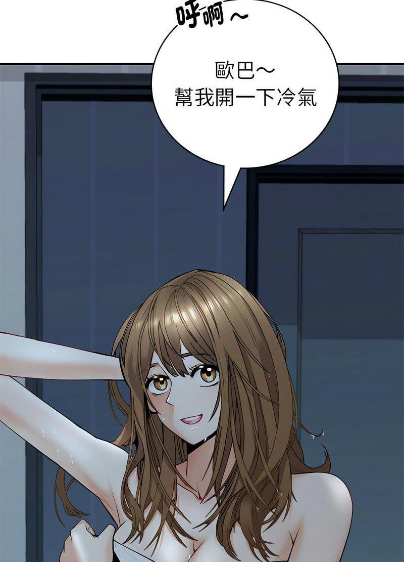 [韩国漫画] 回不去的婚姻 剧情,熟女人妻,女仆#[259P]-18