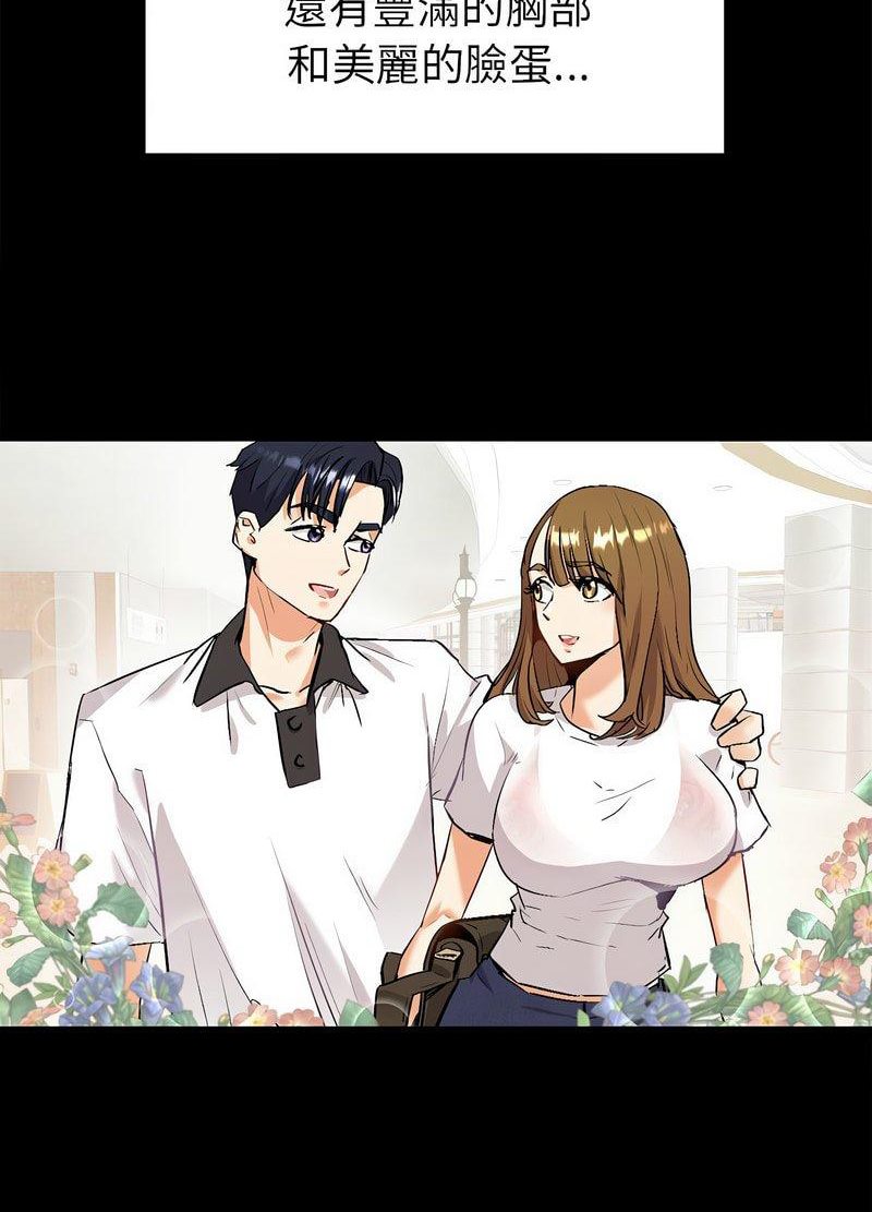 [韩国漫画] 回不去的婚姻 剧情,熟女人妻,女仆#[259P]-180