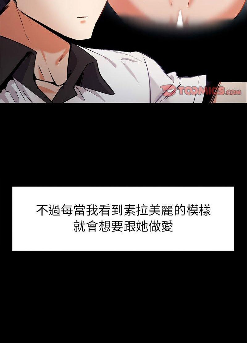 [韩国漫画] 回不去的婚姻 剧情,熟女人妻,女仆#[259P]-182