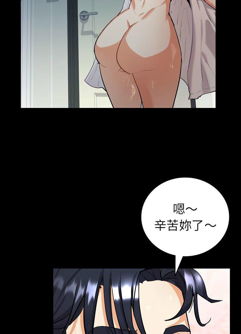 [韩国漫画] 回不去的婚姻 剧情,熟女人妻,女仆#[259P]-186