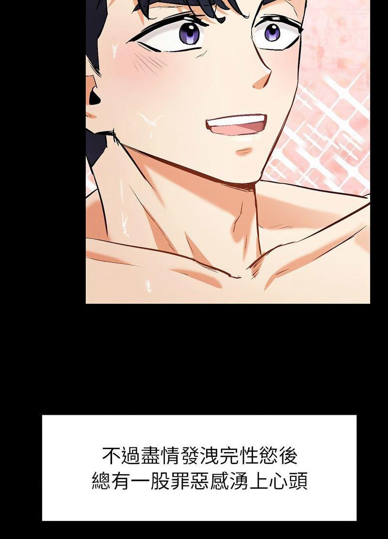 [韩国漫画] 回不去的婚姻 剧情,熟女人妻,女仆#[259P]-187