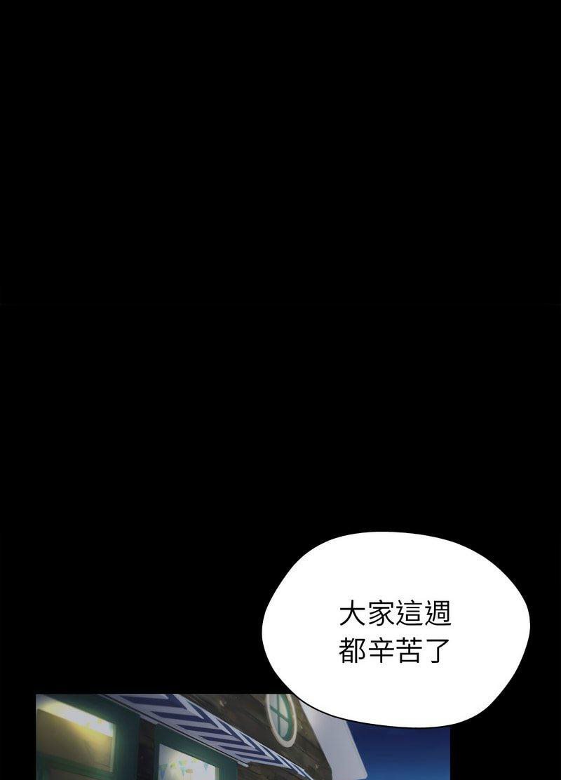 [韩国漫画] 回不去的婚姻 剧情,熟女人妻,女仆#[259P]-190