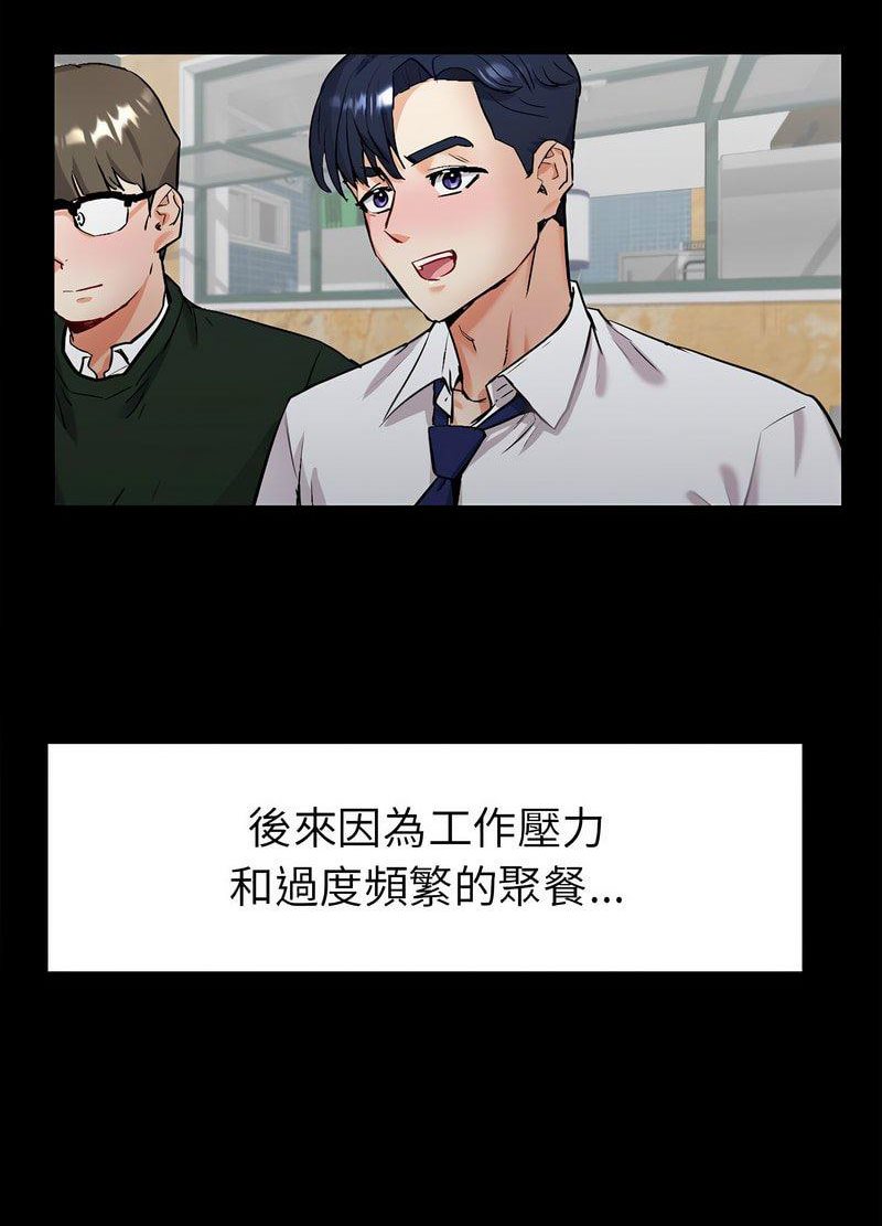 [韩国漫画] 回不去的婚姻 剧情,熟女人妻,女仆#[259P]-193