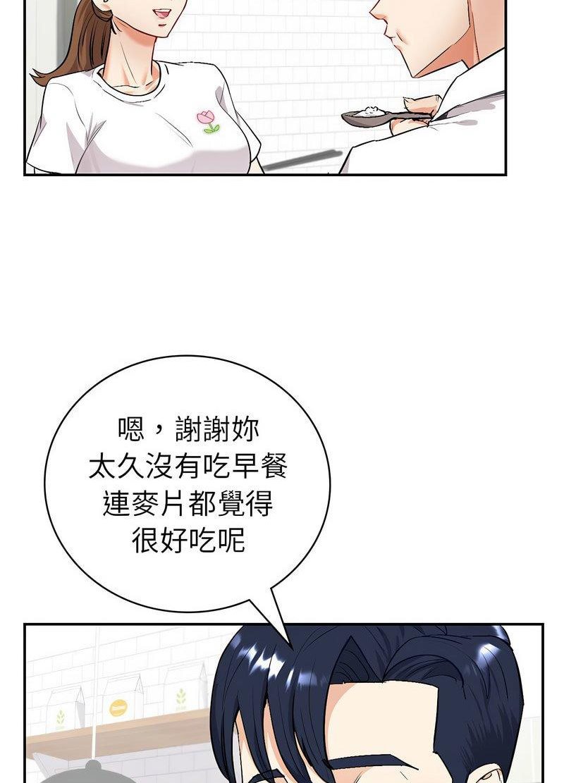[韩国漫画] 回不去的婚姻 剧情,熟女人妻,女仆#[259P]-199