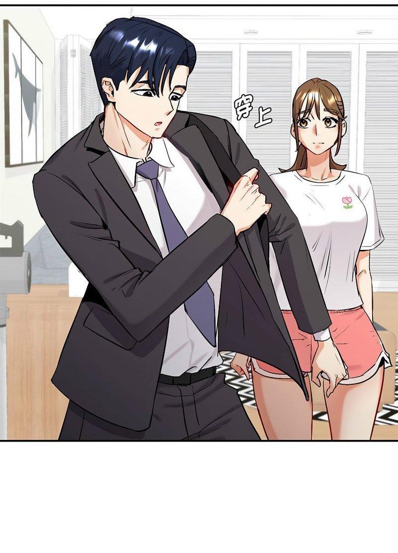 [韩国漫画] 回不去的婚姻 剧情,熟女人妻,女仆#[259P]-201