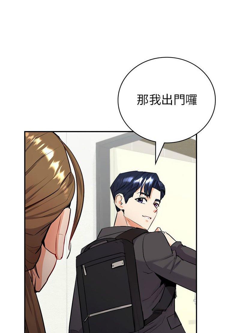 [韩国漫画] 回不去的婚姻 剧情,熟女人妻,女仆#[259P]-202