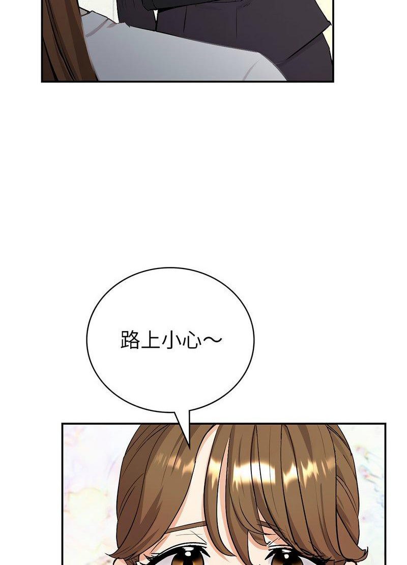 [韩国漫画] 回不去的婚姻 剧情,熟女人妻,女仆#[259P]-203