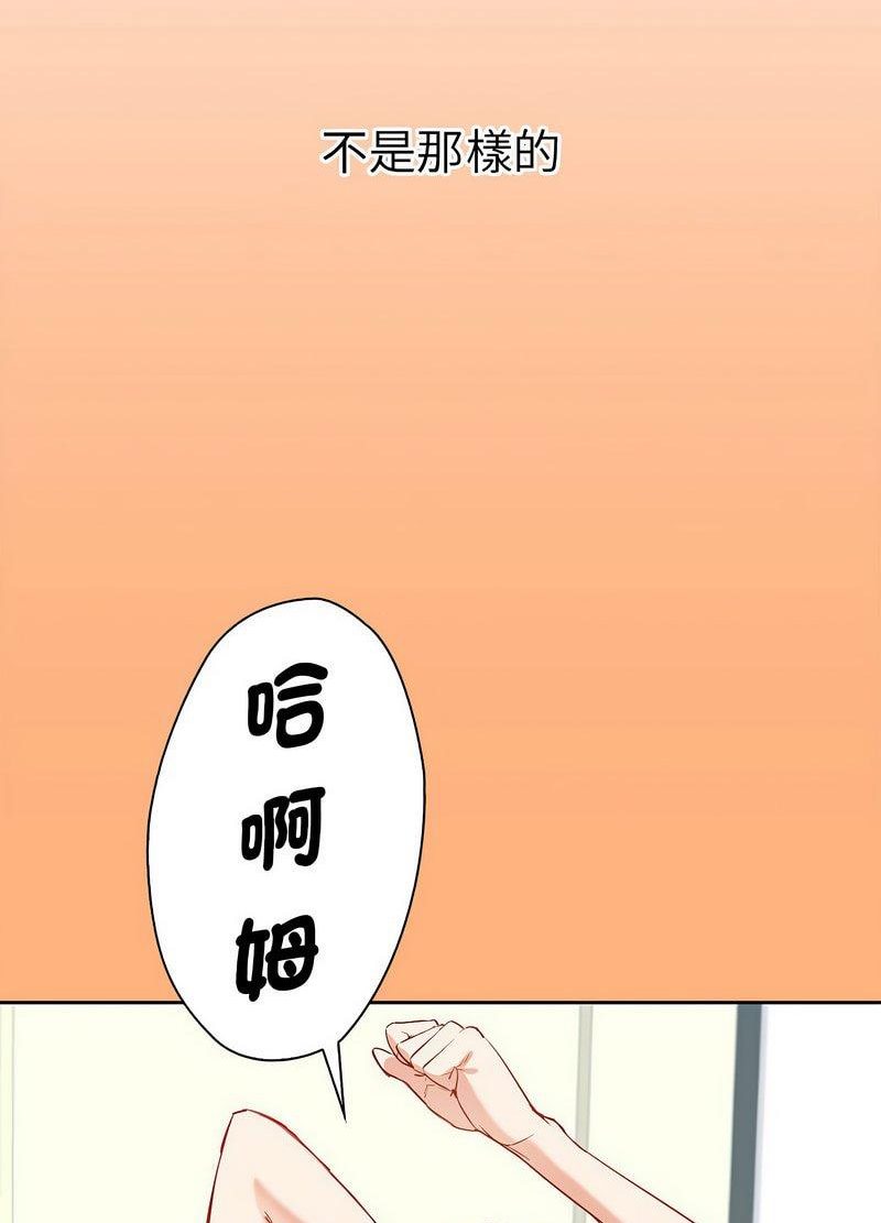 [韩国漫画] 回不去的婚姻 剧情,熟女人妻,女仆#[259P]-206