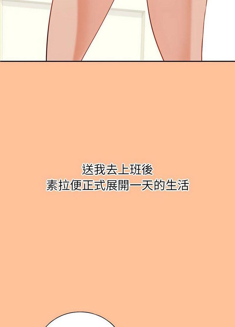 [韩国漫画] 回不去的婚姻 剧情,熟女人妻,女仆#[259P]-208