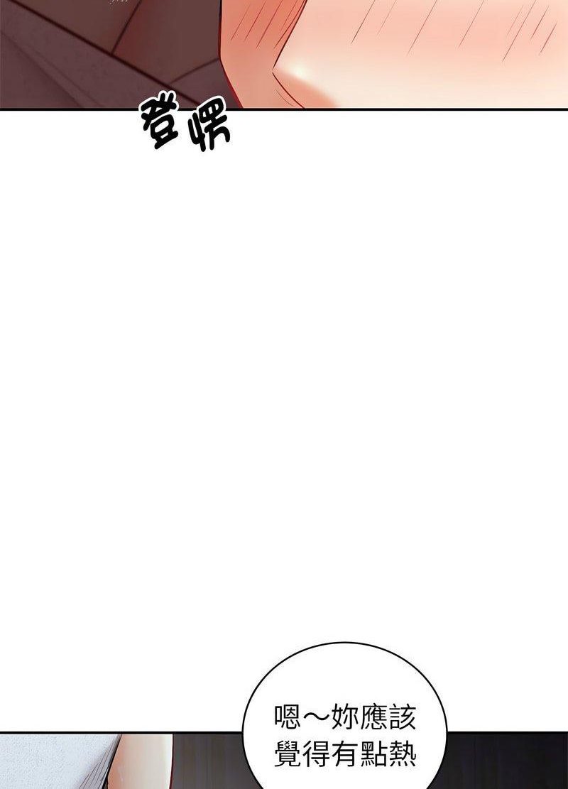 [韩国漫画] 回不去的婚姻 剧情,熟女人妻,女仆#[259P]-21