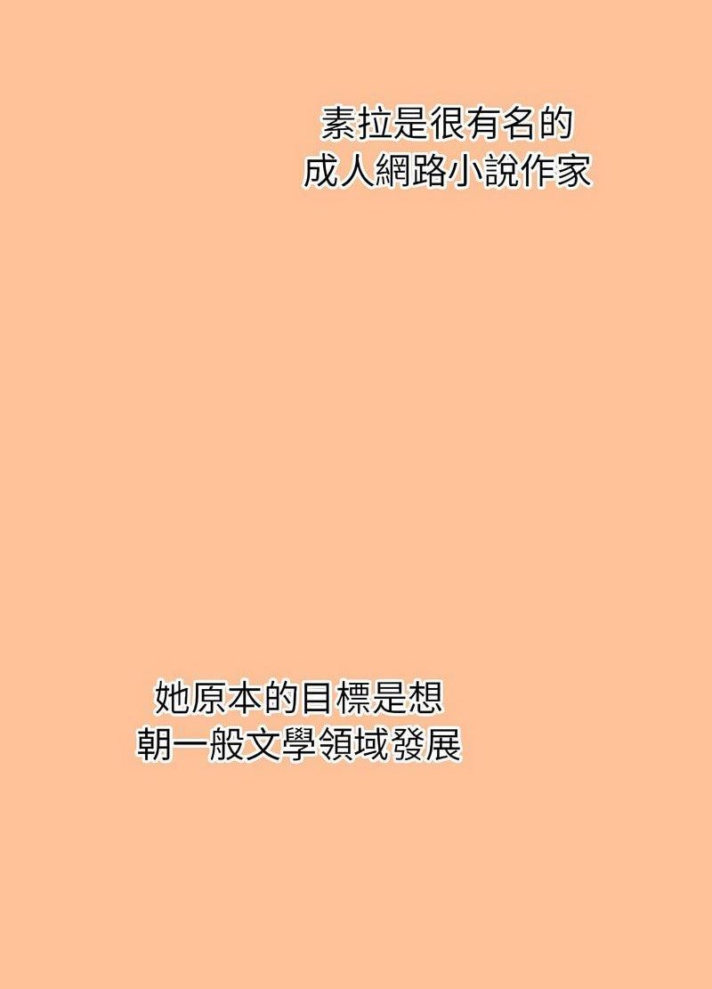 [韩国漫画] 回不去的婚姻 剧情,熟女人妻,女仆#[259P]-210