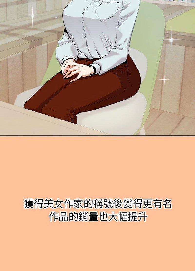 [韩国漫画] 回不去的婚姻 剧情,熟女人妻,女仆#[259P]-214