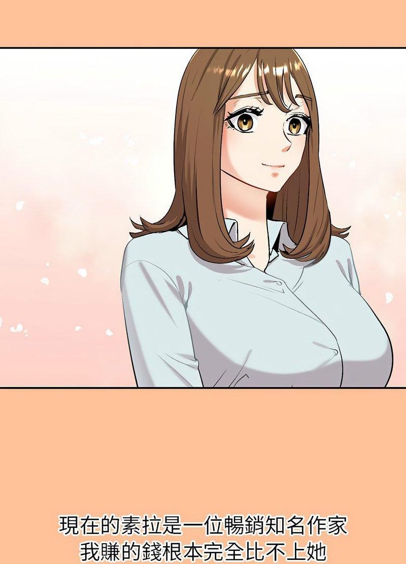 [韩国漫画] 回不去的婚姻 剧情,熟女人妻,女仆#[259P]-215