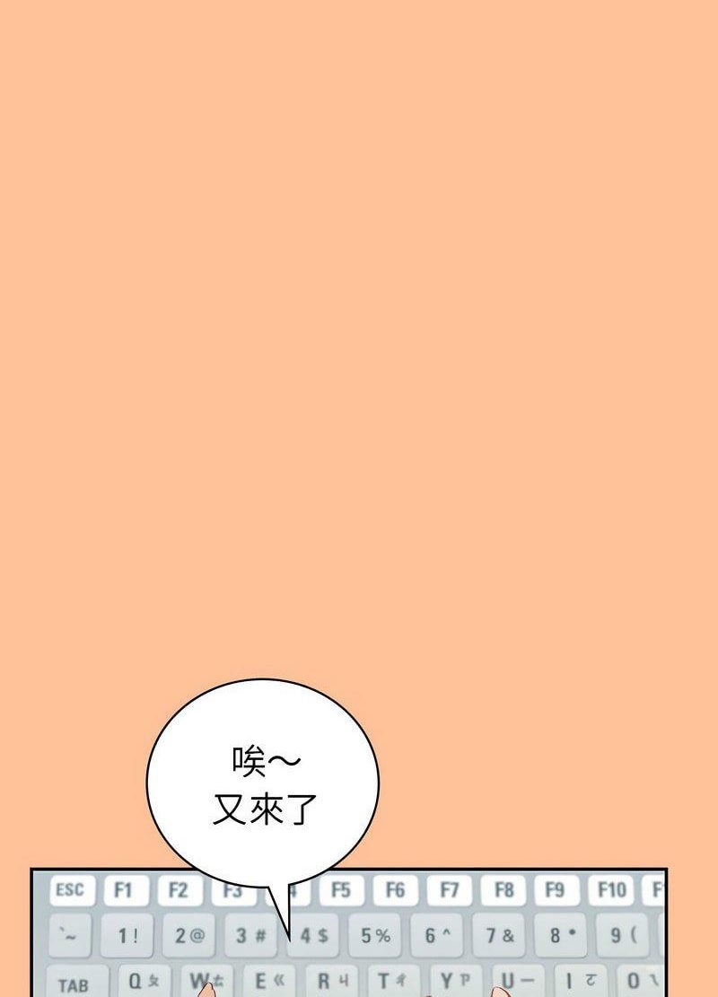 [韩国漫画] 回不去的婚姻 剧情,熟女人妻,女仆#[259P]-217