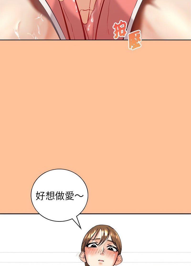 [韩国漫画] 回不去的婚姻 剧情,熟女人妻,女仆#[259P]-221