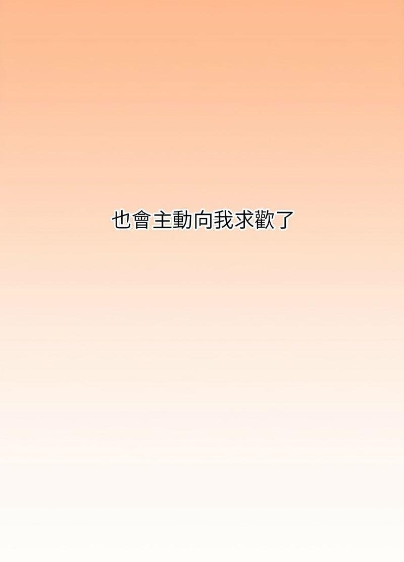 [韩国漫画] 回不去的婚姻 剧情,熟女人妻,女仆#[259P]-227